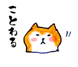 Pomeranian Junco and Shiba Bird sticker #5849259