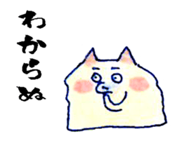 Pomeranian Junco and Shiba Bird sticker #5849279