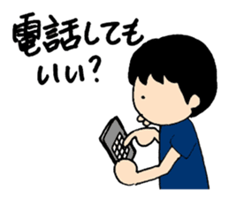 Let's invite your friends sticker #5849454