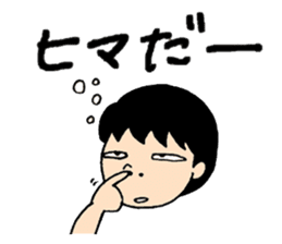 Let's invite your friends sticker #5849455