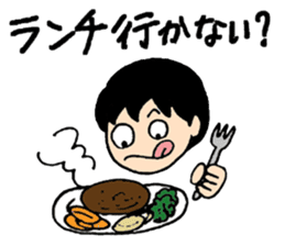 Let's invite your friends sticker #5849458