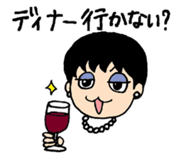 Let's invite your friends sticker #5849459