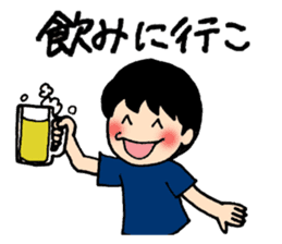 Let's invite your friends sticker #5849461