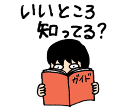 Let's invite your friends sticker #5849463