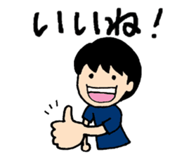 Let's invite your friends sticker #5849464