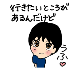 Let's invite your friends sticker #5849465