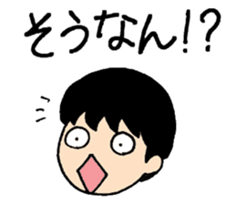 Let's invite your friends sticker #5849467