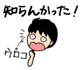 Let's invite your friends sticker #5849468