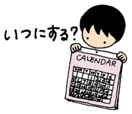 Let's invite your friends sticker #5849469