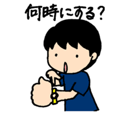 Let's invite your friends sticker #5849470