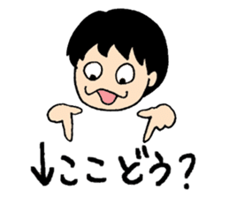 Let's invite your friends sticker #5849472