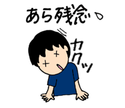 Let's invite your friends sticker #5849473