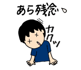 Let's invite your friends sticker #5849473