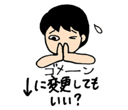 Let's invite your friends sticker #5849474