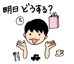 Let's invite your friends sticker #5849476