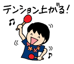 Let's invite your friends sticker #5849477