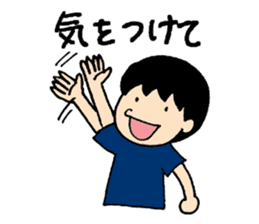 Let's invite your friends sticker #5849478