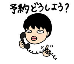 Let's invite your friends sticker #5849479