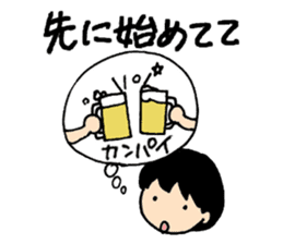 Let's invite your friends sticker #5849481