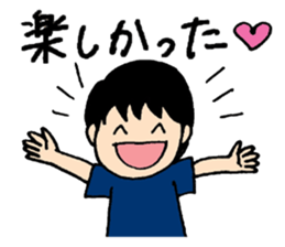 Let's invite your friends sticker #5849483