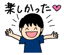 Let's invite your friends sticker #5849483