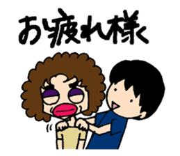 Let's invite your friends sticker #5849484