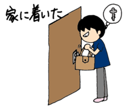 Let's invite your friends sticker #5849485