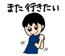 Let's invite your friends sticker #5849486