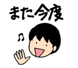 Let's invite your friends sticker #5849487