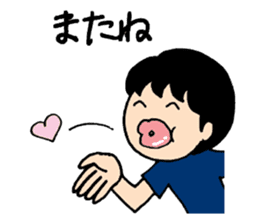 Let's invite your friends sticker #5849488