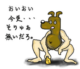 Mr.Dog. sticker #5849575