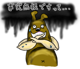 Mr.Dog. sticker #5849576