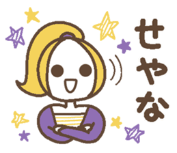 Words uplifting 5(Kansai dialect) sticker #5849610
