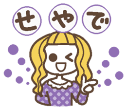 Words uplifting 5(Kansai dialect) sticker #5849611