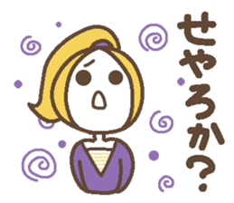 Words uplifting 5(Kansai dialect) sticker #5849613
