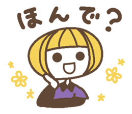 Words uplifting 5(Kansai dialect) sticker #5849615