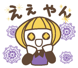 Words uplifting 5(Kansai dialect) sticker #5849618
