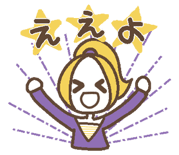 Words uplifting 5(Kansai dialect) sticker #5849619