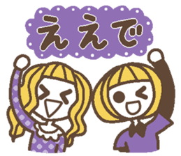 Words uplifting 5(Kansai dialect) sticker #5849620
