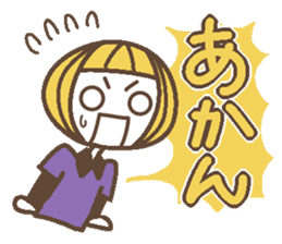 Words uplifting 5(Kansai dialect) sticker #5849623