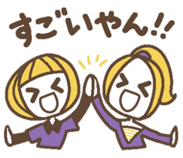Words uplifting 5(Kansai dialect) sticker #5849629