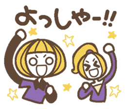 Words uplifting 5(Kansai dialect) sticker #5849631