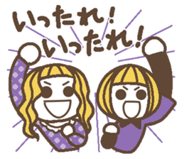 Words uplifting 5(Kansai dialect) sticker #5849632