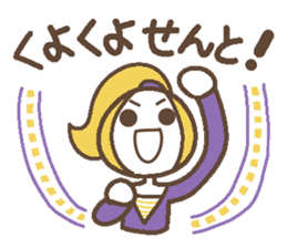 Words uplifting 5(Kansai dialect) sticker #5849633