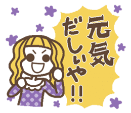 Words uplifting 5(Kansai dialect) sticker #5849634