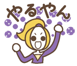 Words uplifting 5(Kansai dialect) sticker #5849638