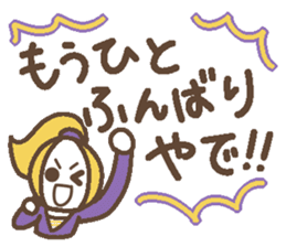 Words uplifting 5(Kansai dialect) sticker #5849641