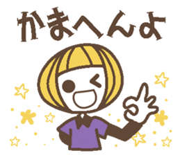 Words uplifting 5(Kansai dialect) sticker #5849643