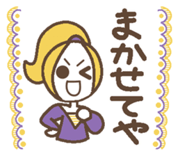 Words uplifting 5(Kansai dialect) sticker #5849644