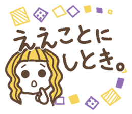 Words uplifting 5(Kansai dialect) sticker #5849648